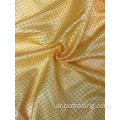 100 ٪ Rayon Jacquard 55/56 &quot;Jacquard مصبوغ/مطبوع